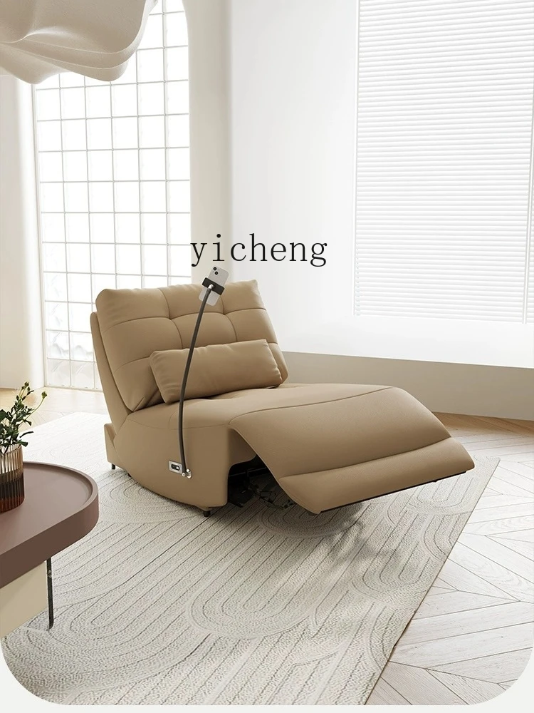 Zc Leisure Chair Intelligent Voice Sofa Leisure Chair Designer Living Room Lying Chair