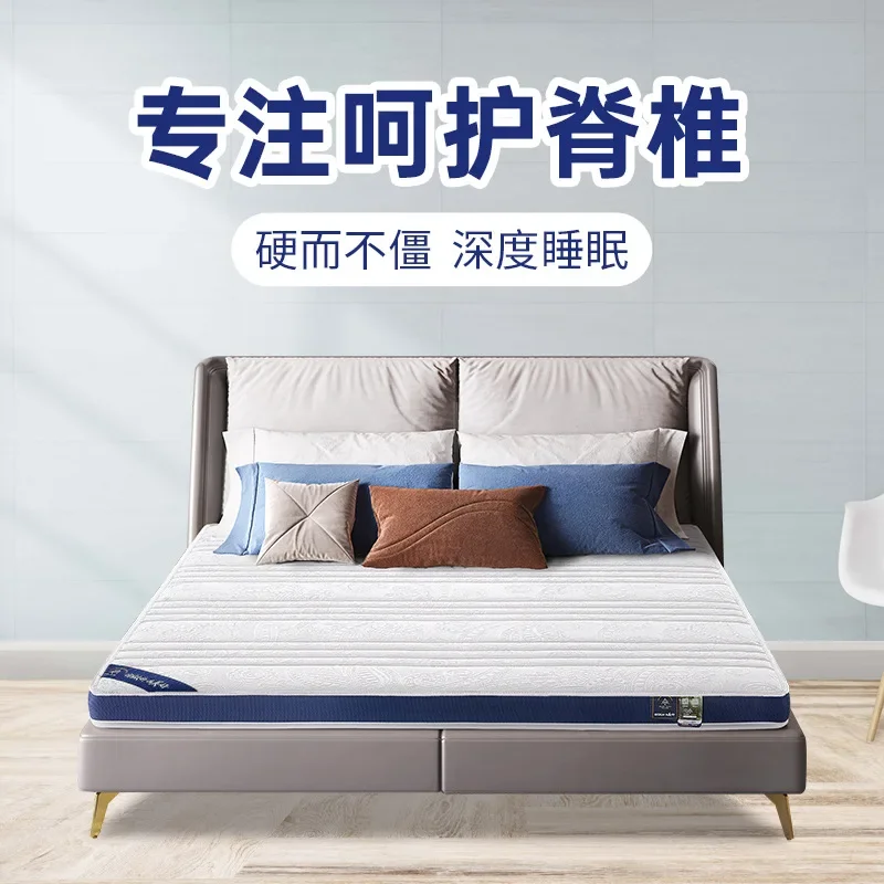 매트리스 팜 하드 폴딩 천연 코코넛 팜 라텍스 진드기 방지 친환경 가정용 하드