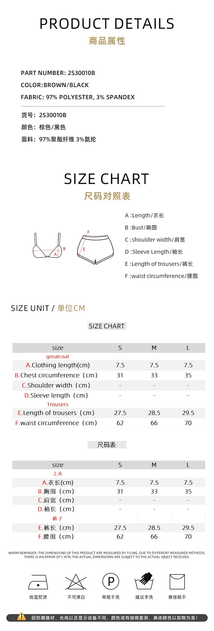 Summer Women Pajamas Shorts Satin Breathable Sleepwear Short Pants Crop Top Ruffle Trim Sleep Shorts Button Front Solid Color view 6