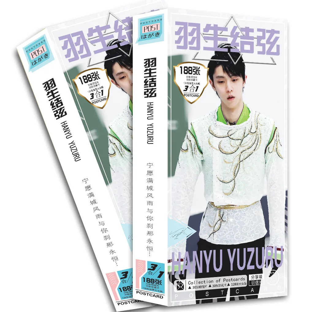 

New 188 Pcs/Set Hanyu Yuzuru Paper Postcard Figure Skating Champion Greeting Card Message Card Fans Collection Gift