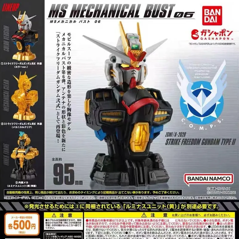 Bandai Genuine Gundam MS MECHANICAL BUST 06 Gashapon Toys Anime Figures Strike Freedom Gundam Type 2 Assembly Model Kids Gifts