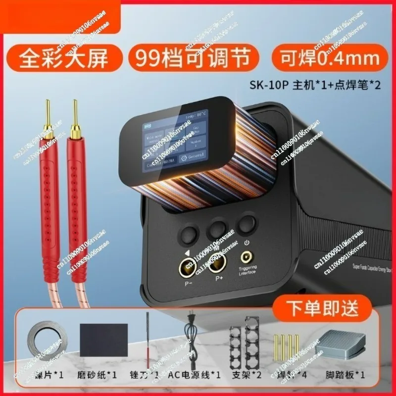 

Аппарат для точечной сварки SK-10P с 2,0-дюймовым цветным экраном и суперконденсатором, для точечной сварки литиевых батарей 18650