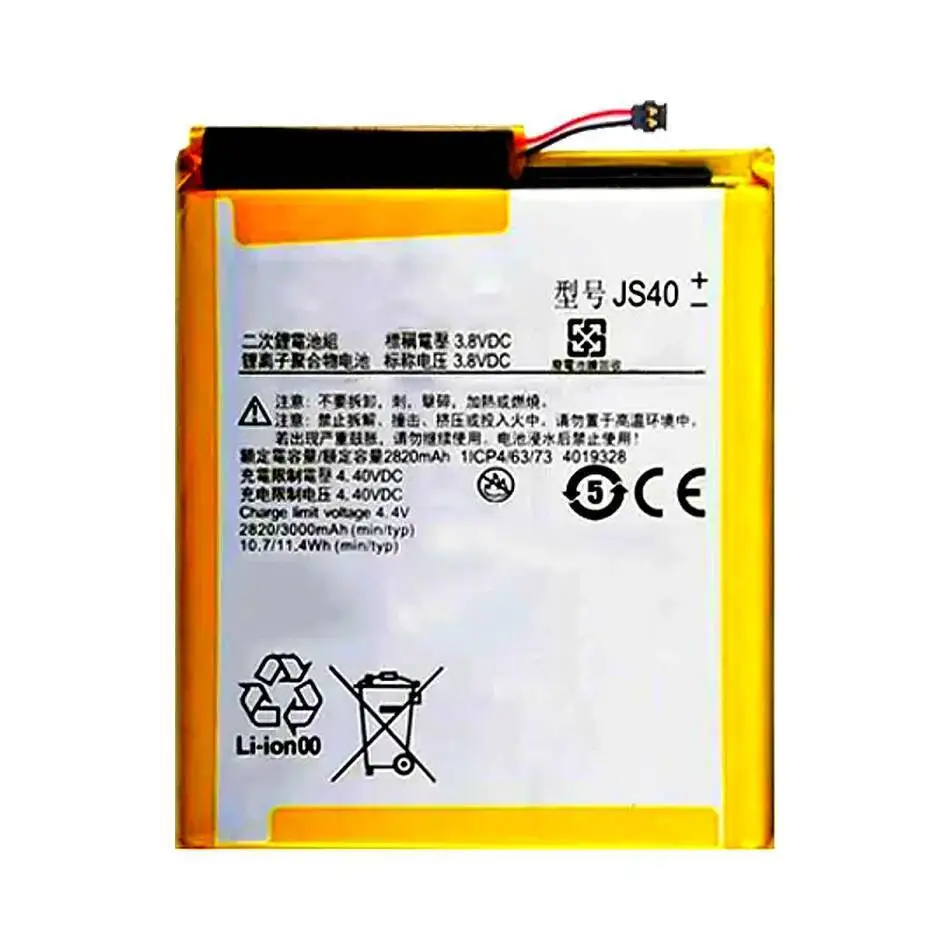 بطارية الهاتف المحمول JS40 3000Mah لموتورولا موتو Z3 اللعب XT1929-1 XT1929-4 XT1929-5 XT1929-6 XT1929-8