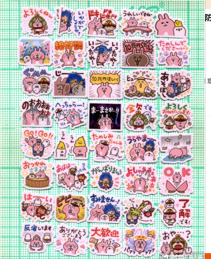 40pcs cute sticker Momotaro 3cm waterproof sticker