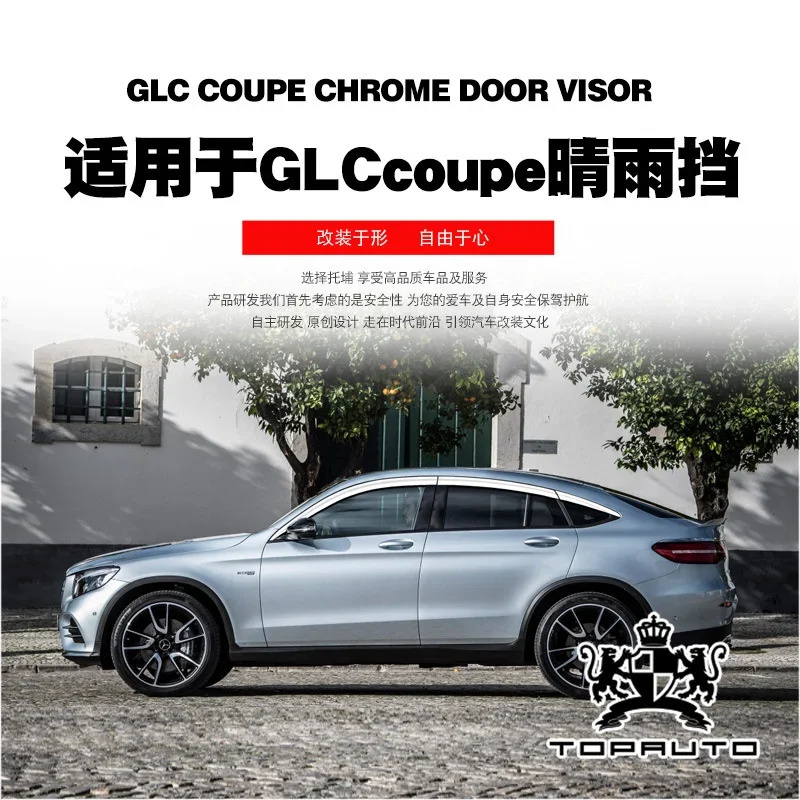 Chrome Door Visor Side Window Deflector Shade Sun Rain Shield Silver Trips Eaves for Mercedes Benz Glc Coupe