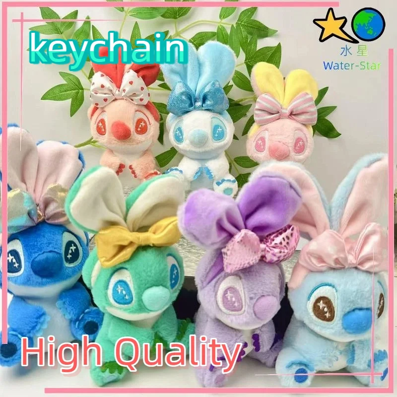

New Bow Doll Colorful Big Ears Stitched Cute Plush Keychain Backpack Pendant Birthday Gift Pendant Bag Pendant
