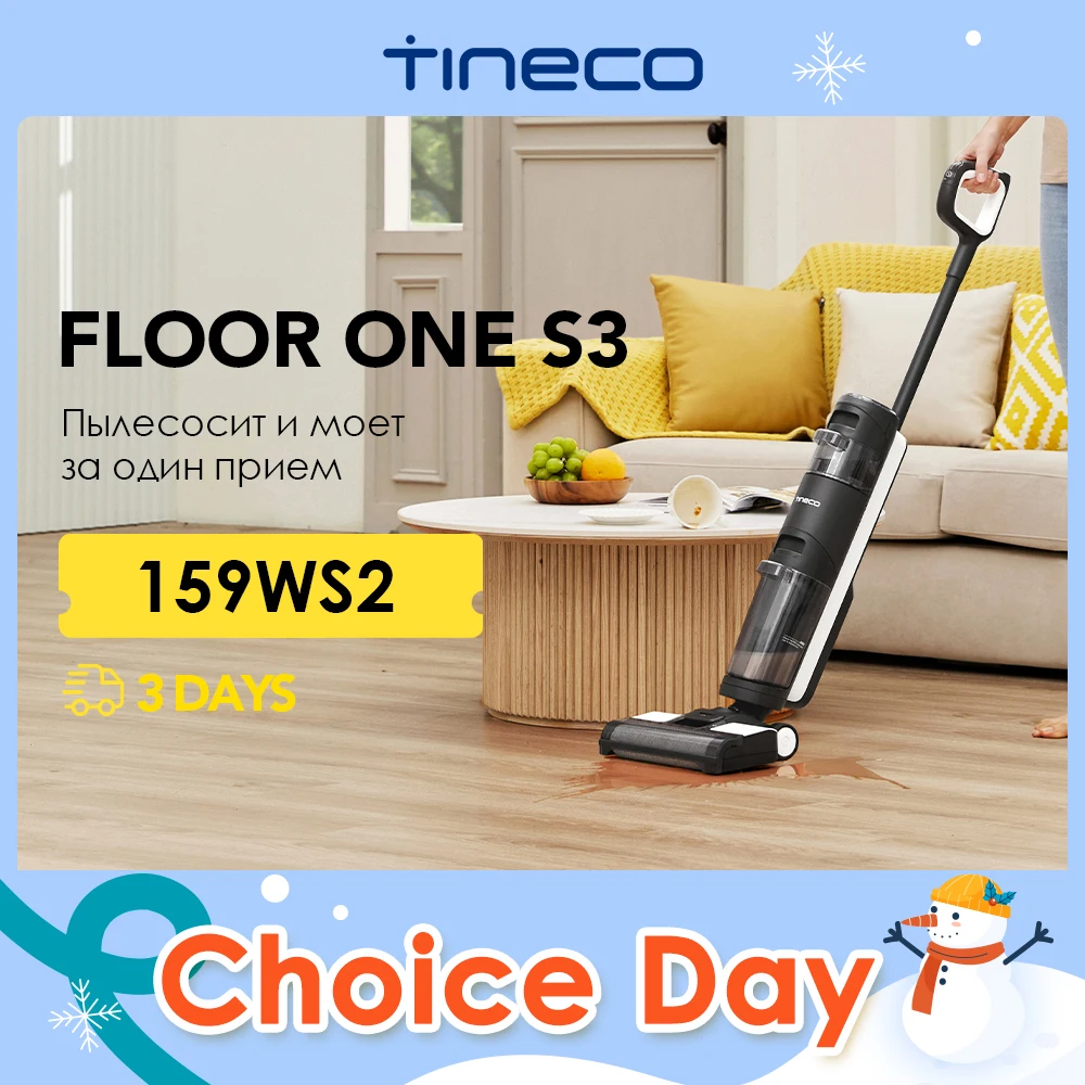 Tineco Floor One S3 Floor Washer Wireless Electric Mop with Sprayer Cleaner Cordless Wet Dry Smart Home Appliance Self-Cleaning