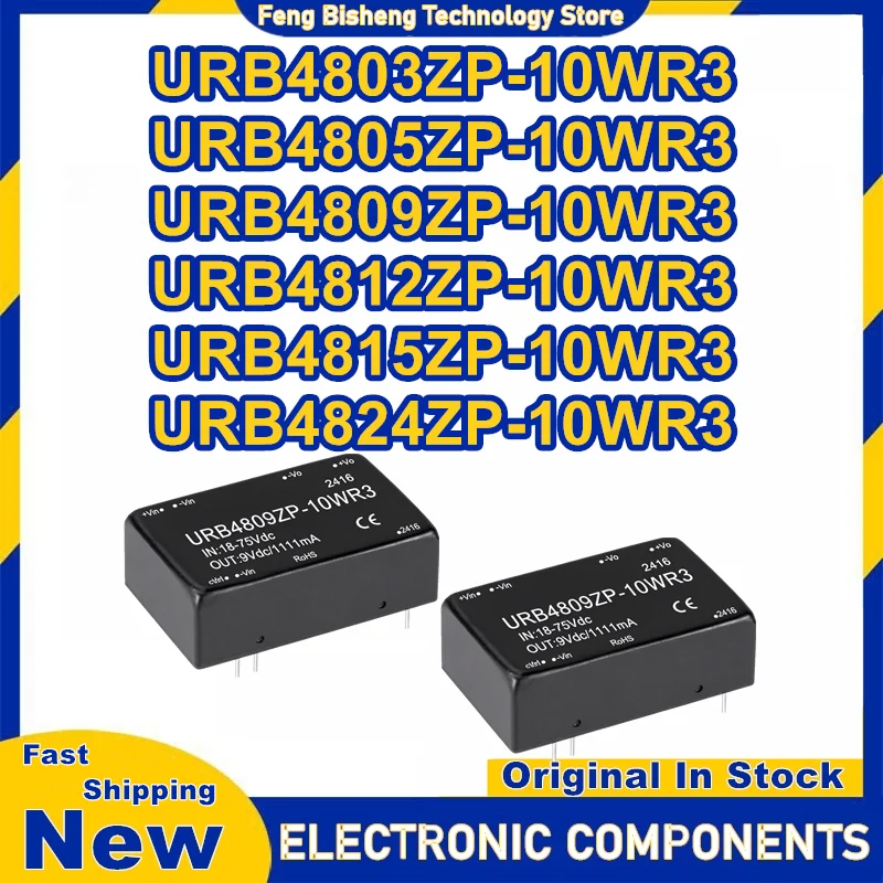 URB4803ZP-10WR3 URB4805ZP-10WR3 URB4809ZP-10WR3 URB4812ZP-10WR3 URB4815ZP-10WR3 URB4824ZP-10WR3 isolated power module New