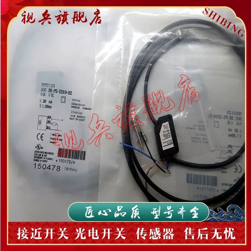 Brand New in Stock for BOS0123 BOS 5K-PS-ID10-02 Photoelectric Switch Sensor with Quality Assurance