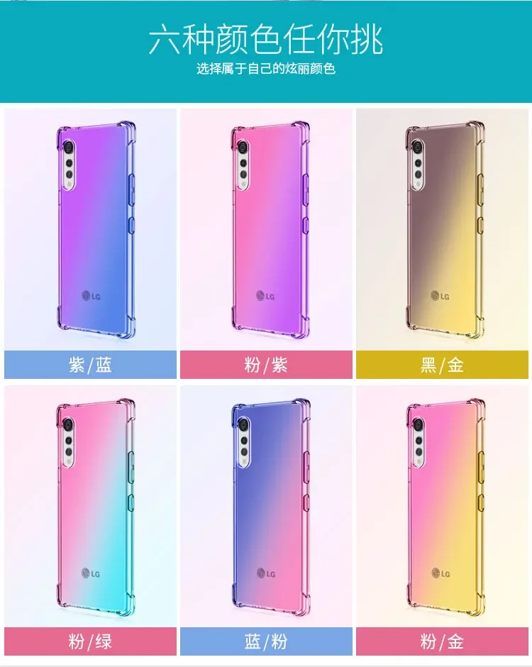 Case for LG Velvet K22 K42 K52 K62 K92 5G Q52 Q62 Cute Gradient Airbag Bumper Shock Absorption Rubber Soft Silicone Case Cover