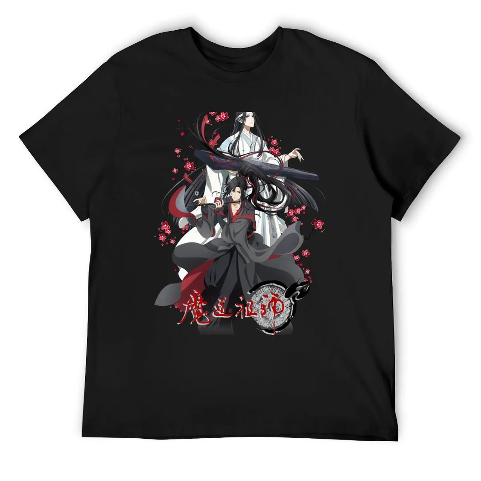 Lan Wangji and Wei Ying - Mo Dao zu shi - Grandmaster of Demonic Cultivation - The Founder of Diabolism T-Shirt