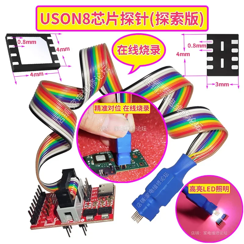 USON8 probe MLP XSON DFN QFN WSON UDFN 0.8mm 4X4 4X3 chip test