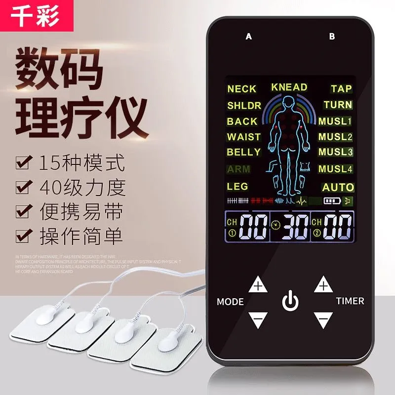 multifunctional digital therapy instrument massager multipart meridian therapy instrument low-frequency pulse massage instrument