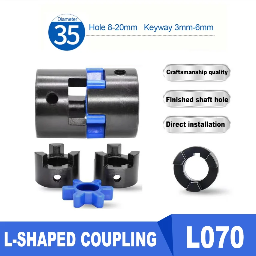 1Set L 070 Coupling OD 35mm 45 # Steel Servo Motor/reducer Coupling Water Pump Connector Inner Hole 8mm-20mm Keyway 3/4/5/6mm