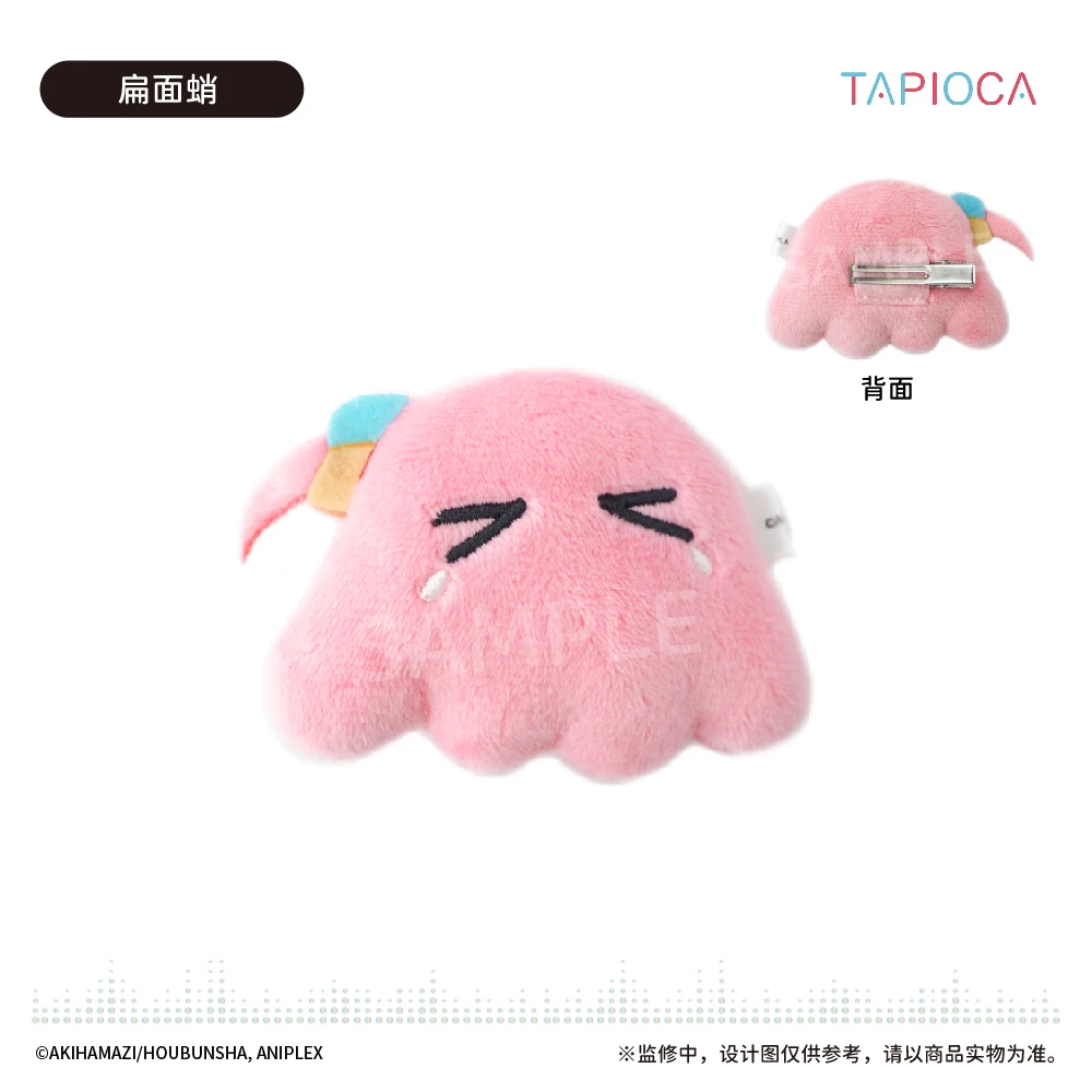 Action Cotton Figures Cosplay Anime Bocchi The Rock Gotoh Hitori Plush Hairpin Adults Children's Girls' Kawai's Christmas Gifts