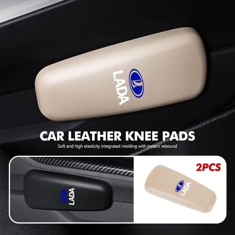Кожаная автомобильная защитная подушка для колена и ног Lada, подлокотник для ног, подушка Vesta Granta Vesta Niva 4X4 Largus Vaz Samara 2110