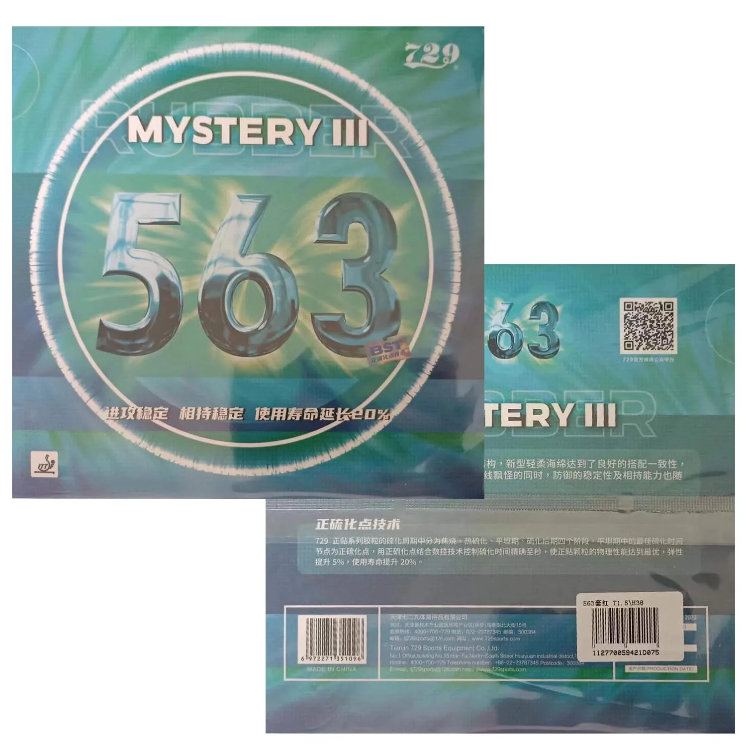 

Оригинальный настольный теннис RITC Friendship 729 563 MYSTERY III со средним эффектом. Сырая резина с губкой.