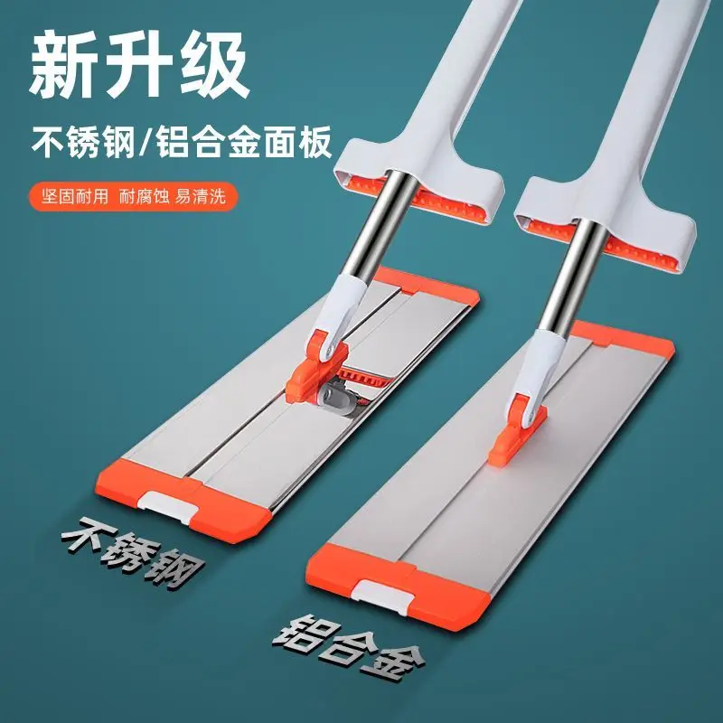 Free Hand Washing Tablet Mop Household Internet Celebrity One Drag Lazy Clean Mop Floor Mopping Artifact Big Mop
