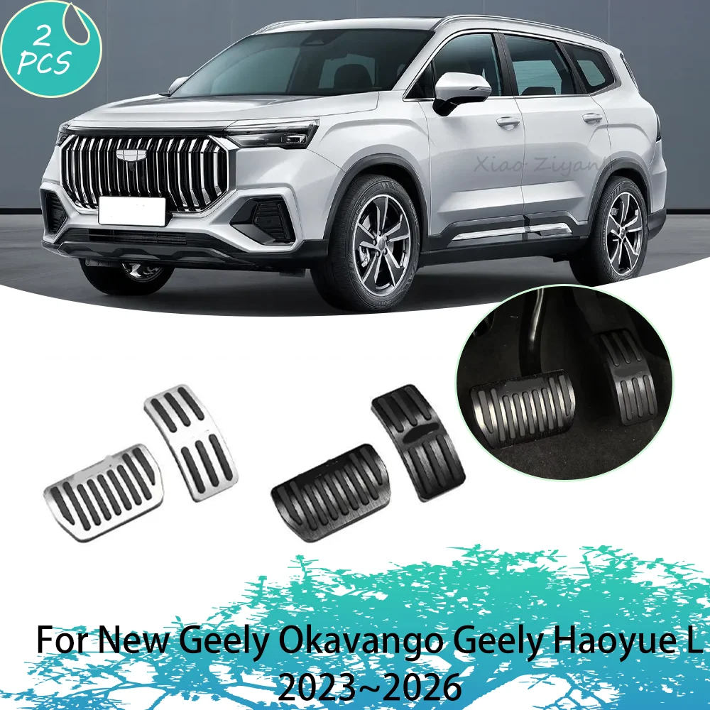 For New Haoyue L Geely Okavango 2023~2026 2024 2025 AT Car Aluminum Alloy Foot Pedal Pads Brake Gas Pedal Non-slip Accessories