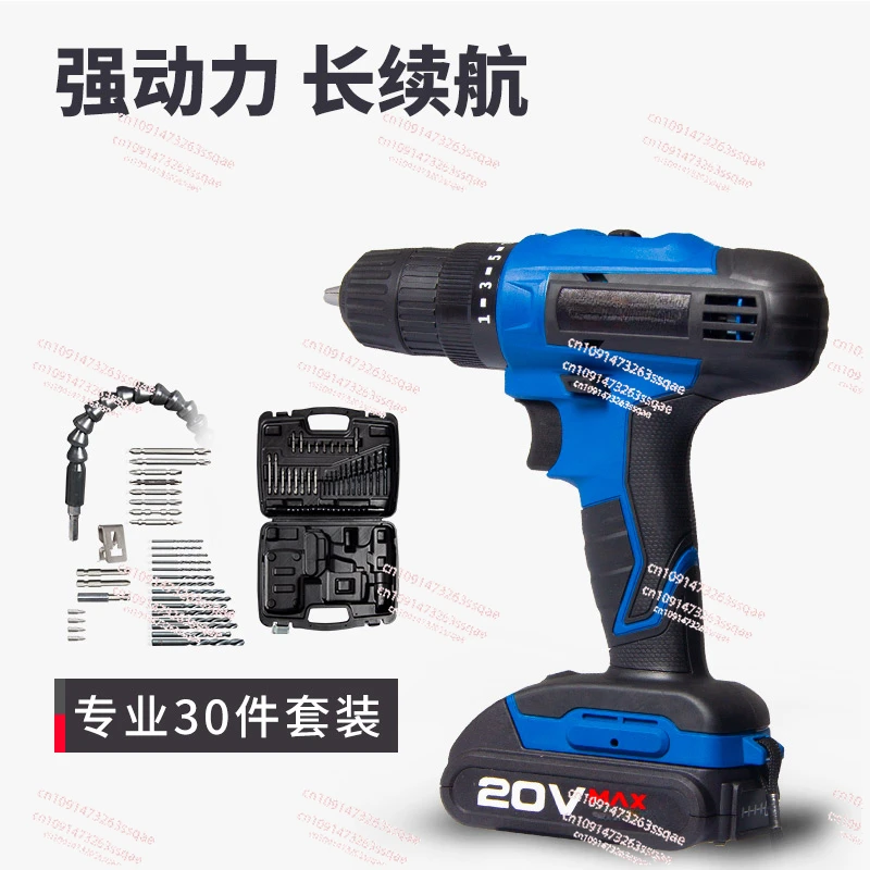 Hand drill 18V professional rechargeable lithium battery pistol drill household high power long battery life electric drill tool