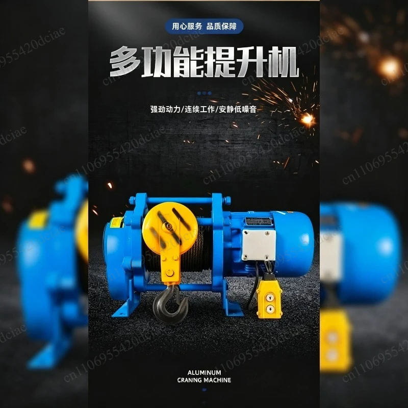 380V building decoration small crane 220V winch 1 ton 2T electric hoist