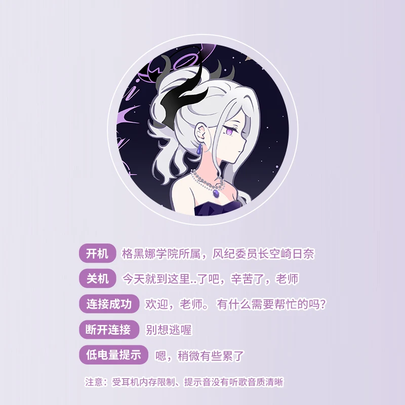 سماعات رأس لاسلكية من Blue Archive Sorasaki Hina Anime داخل الأذن، سماعات رأس للألعاب، سماعات بلوتوث لاسلكية تعمل بالبلوتوث