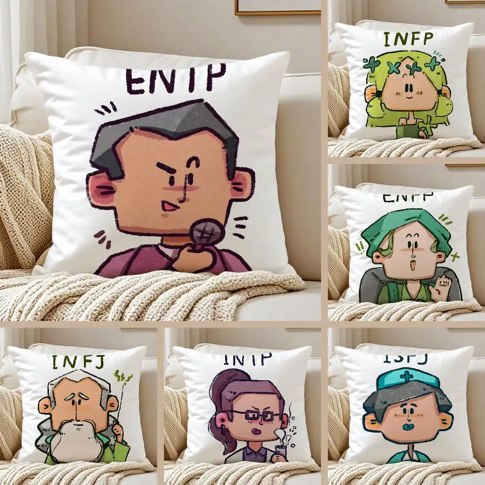 غطاء وسادة MBTI ذاتي التمركز للأريكة وغرفة المعيشة أغطية وسائد مزخرفة مقاومة للغبار وسحاب غير مرئي مقاوم للعث #1