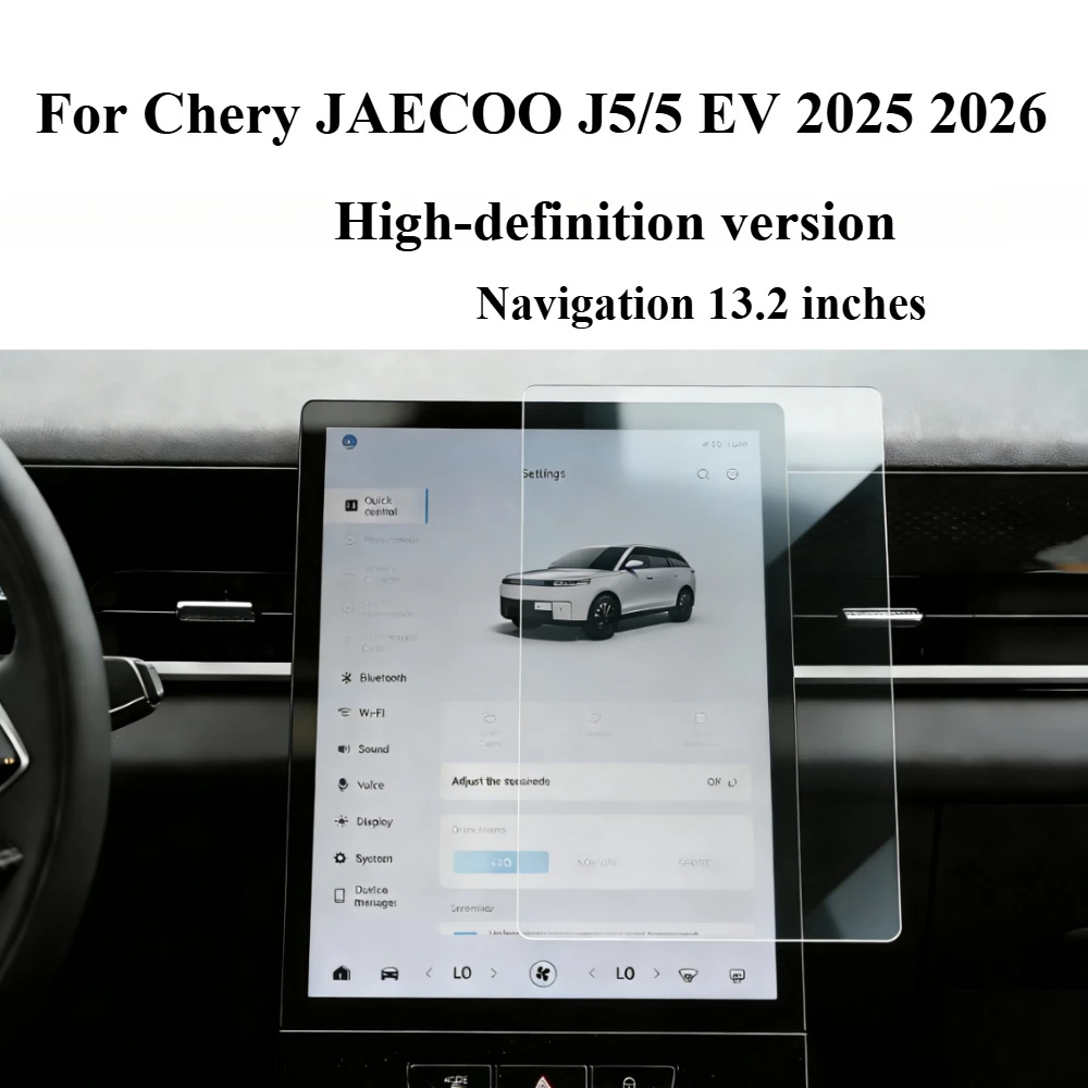 Filme Protetor de Vidro Temperado para Chery JAECOO J5/5 EV 2025 2026, Acessórios para Tela de Navegação LCD Interior