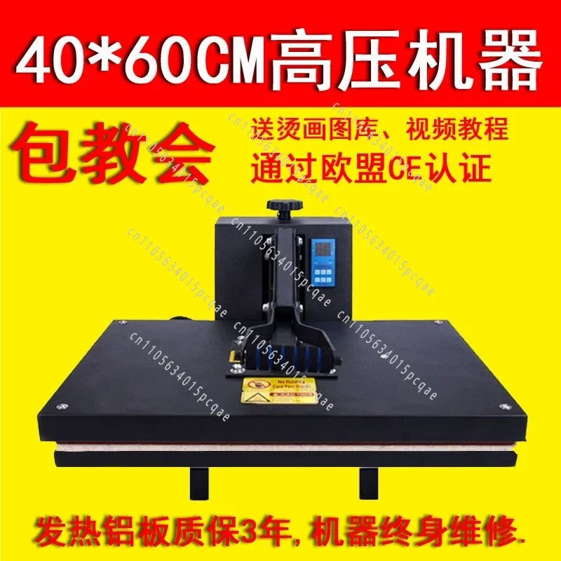 40*60CM 16*20inch Flat Heat Press Machine T-shirt Bag Case Puzzle Glass Wood Rock Photo Heat Transfer Sublimation Print Machine