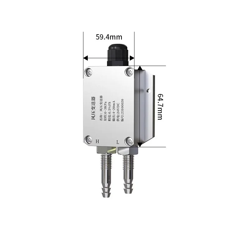 

Air pressure transmitter, liquid crystal display fan aluminum shell pressure differential furnace
