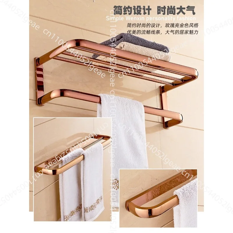 All-copper European Rose Gold Towel Rack, Bath Towel Rack, Bathroom Storage Rack, Hanging Accessory Set, No Need for Drilling