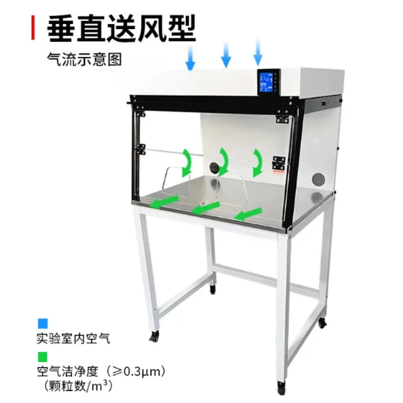 Laboratory purification clean workbench Single dust-free aseptic operation bench Filtration ultra-clean bench
