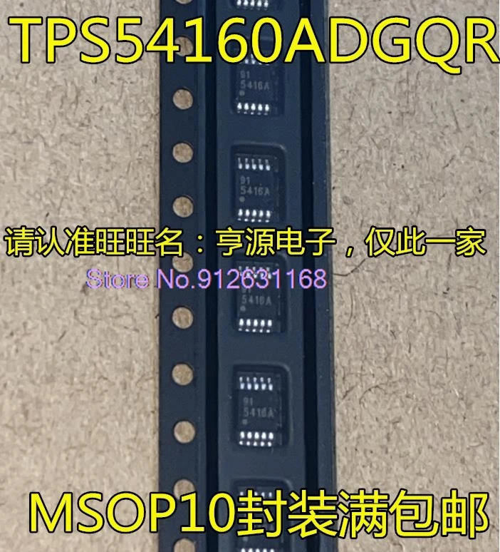 (10PCS/LOT) TPS54160ADGQR 5416A TPS54160 MSOP10