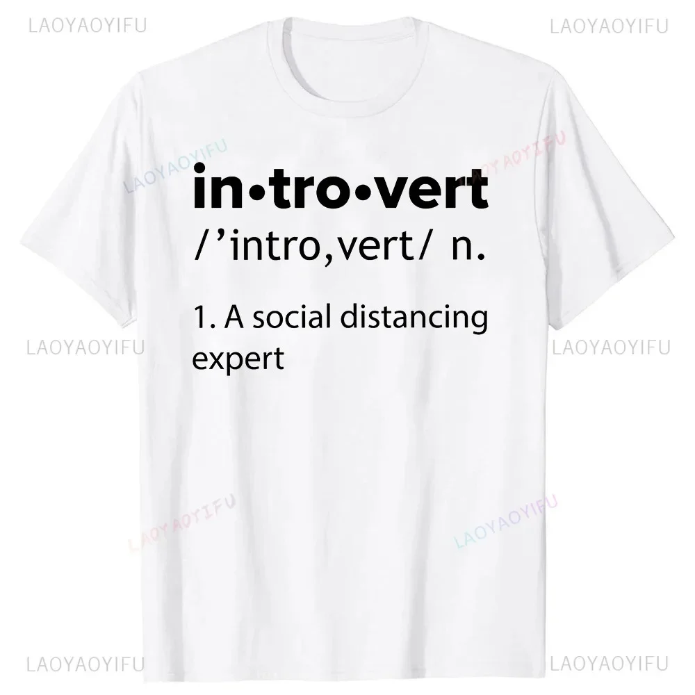 Introvers Joke Graphic Printed T Shirts Introvert Logo Funny Sayings Humor Summer Casual Streetwear Unique Short-sleev T-shirt