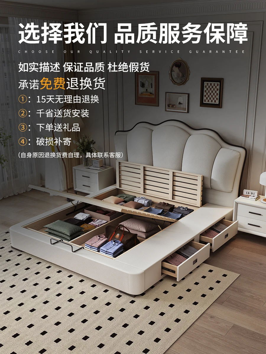 French cream style leather bed modern simple first layer cowhide