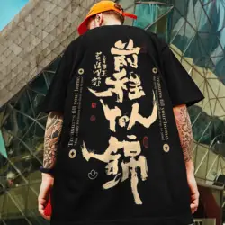 new Fashion men's T-shirt 3D blessing text printed short sleeved T-shirt summer oversized casual tees street hip-hop loose tops