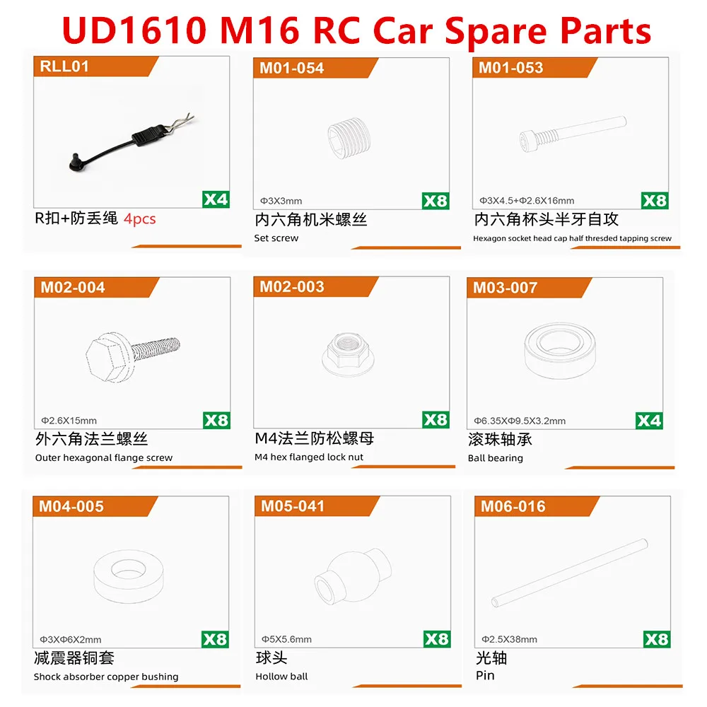 UD1610 UD1610S UD1610PRO M16 RC Car Spare Parts Screw Nut Bearing Ball Head Optic Axis R Buckle