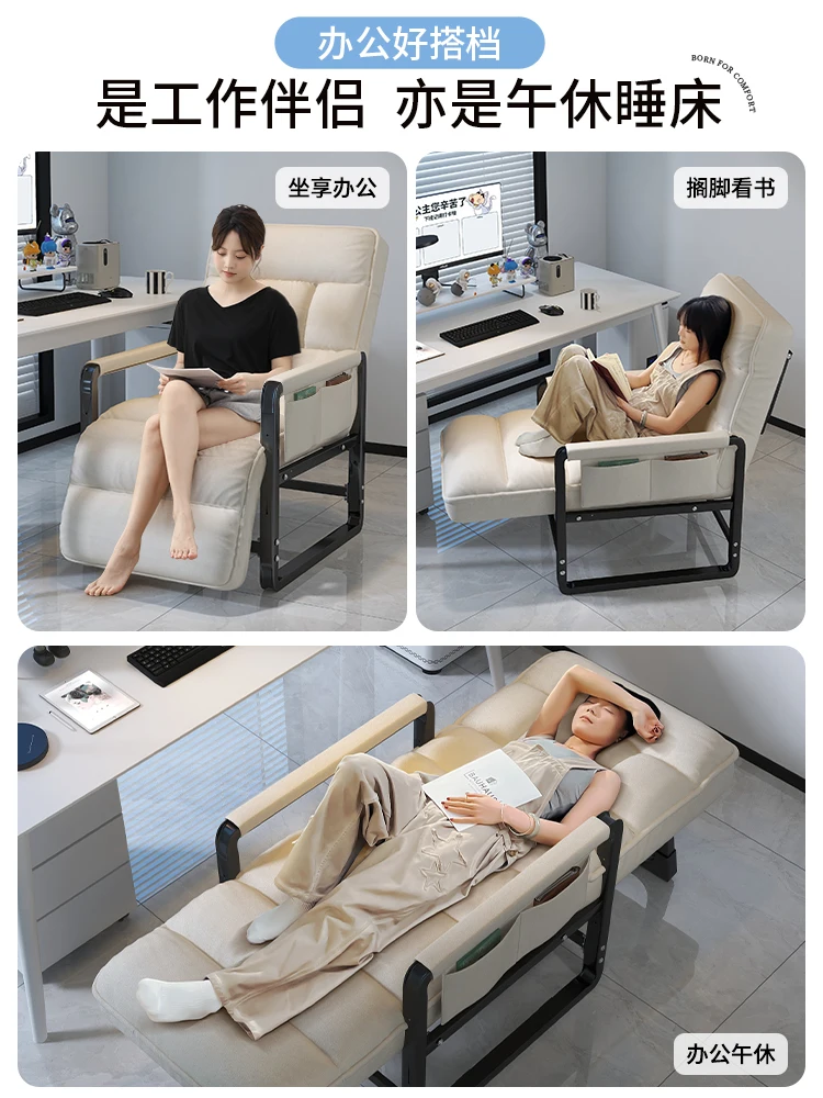 Computer chair, office, lunch break, nap, single bed, sit and sleep dual-purpose, can lie on lazy sofa in summer