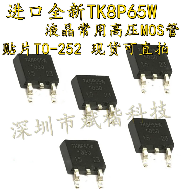 10PCS/LOT K8P65W TK8P65W  TO-252 MOSFET