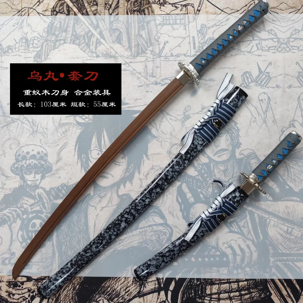 

Set of 2 Japanese Samurai Katana & Wakizashi Training Swords,Log Rosewood/Wenge Wood Blade,Lacquered Solid Hardwood Saya,Unsharp