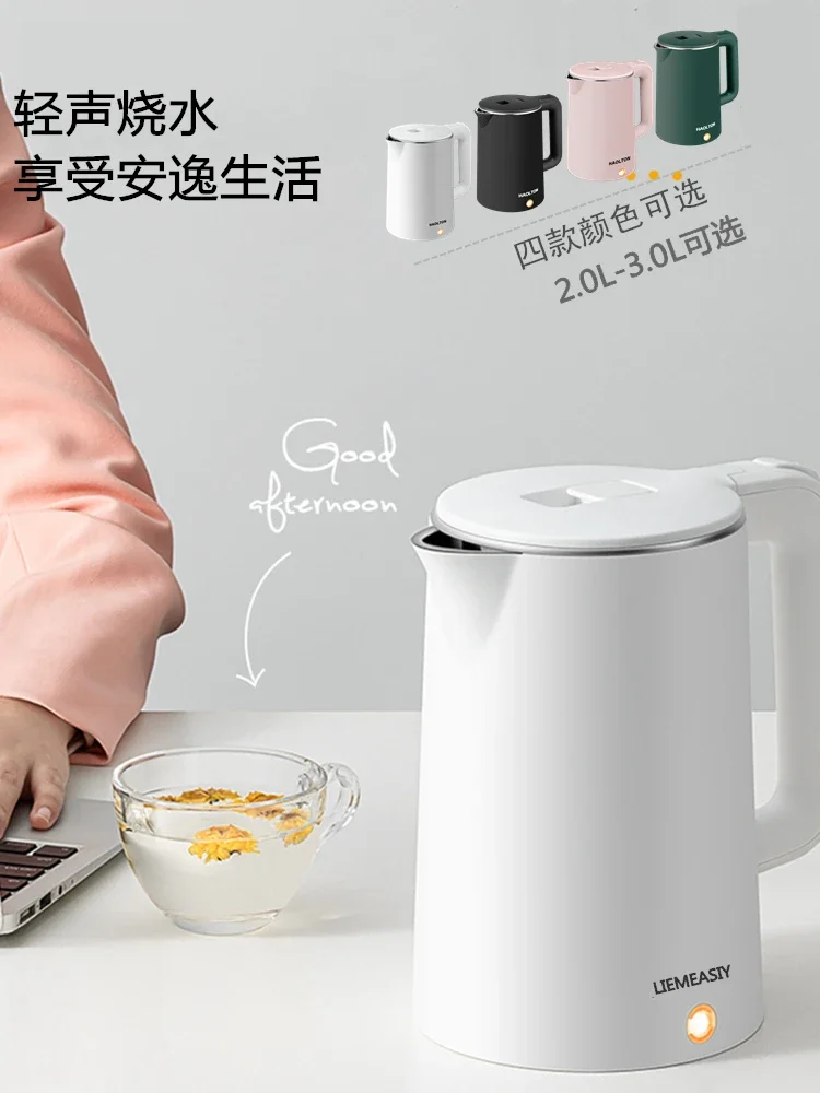 Electric kettle household dormitory small large capacity thermal insulation integrated kettle household boiling kettle