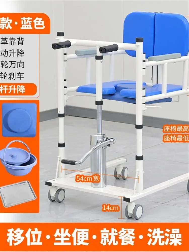 Multifunctional elderly lift get up aid paralyzed electric lift nursing device bath chair