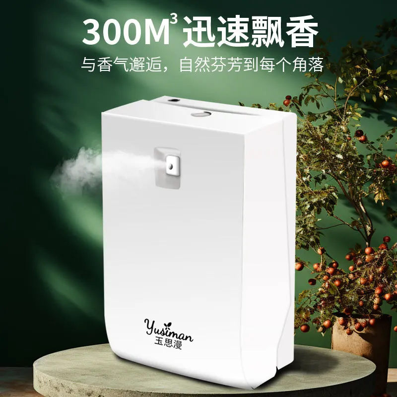 Hotel Mall Commercial Ultrasonic aroma diffuser Domestic Cachin Hall Fragrance Essential Oil Automatic Ti