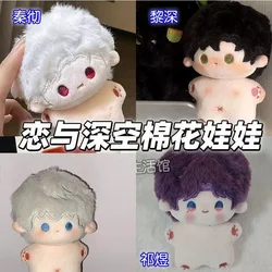 Anime Love and Deepspace Xavier Sylus Rafayel Zayne Cosplay Cartoon Stuffed Toys Ornament Plush Cotton Doll Valentine's Day Gift