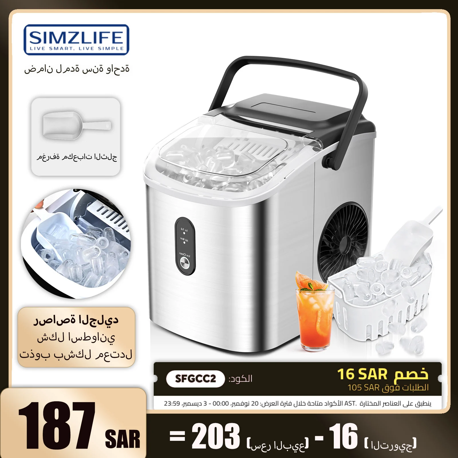 

SIMZLIFE Portable Ice Maker Machine 26.5lbs/Day 9 Cubes in 6 Mins with Auto-Cleaning Basket and Scoop for Kitchen Office Party