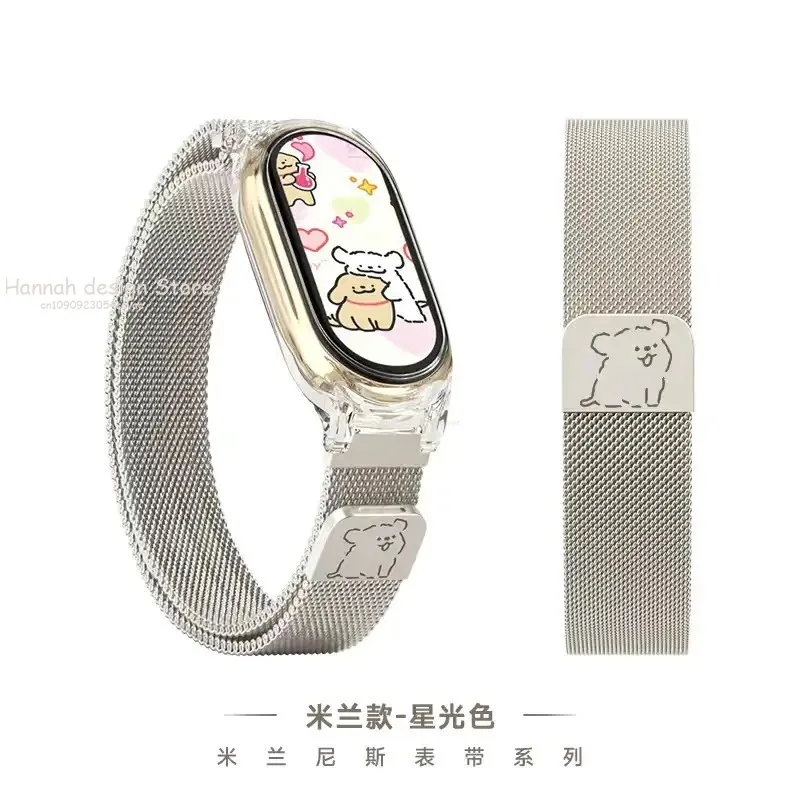 Эксклюзивный ремешок для часов Mi Band Creative Milan Wind Magnet, идеально подходит для Mi Band 3/4/5/6/7, красочный браслет Xiomi Delicacy