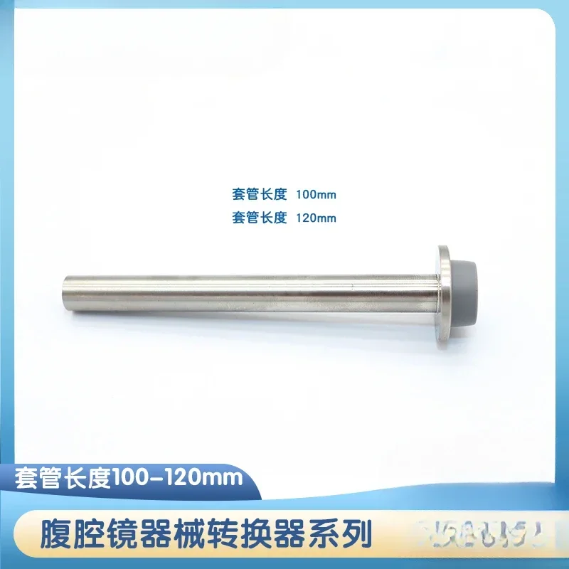 Laparoscopic instrument 10mm/5mm piercing movable converter stamp card