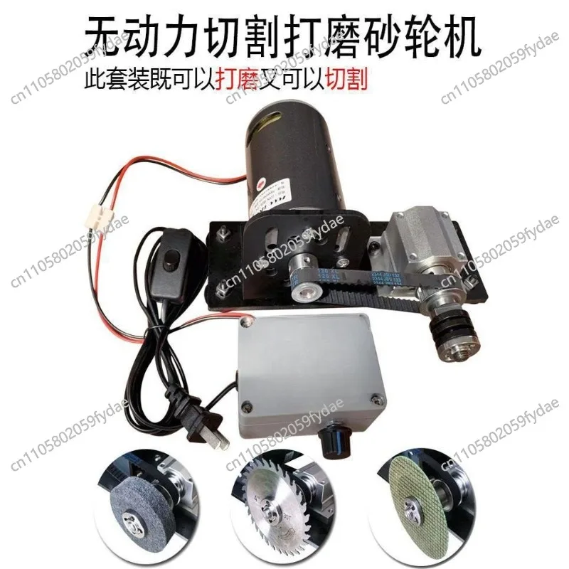 

220V 350W 7000 rpm unpowered spindle high torque cutting and polishing grinding wheel machine