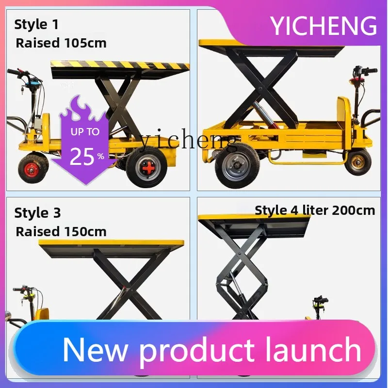 

Гидравлический подъемник, электрическая бортовая грузовая платформа, толкающая грузовая нагрузка, король тяга, грузовой прицеп, перевернутый ослик