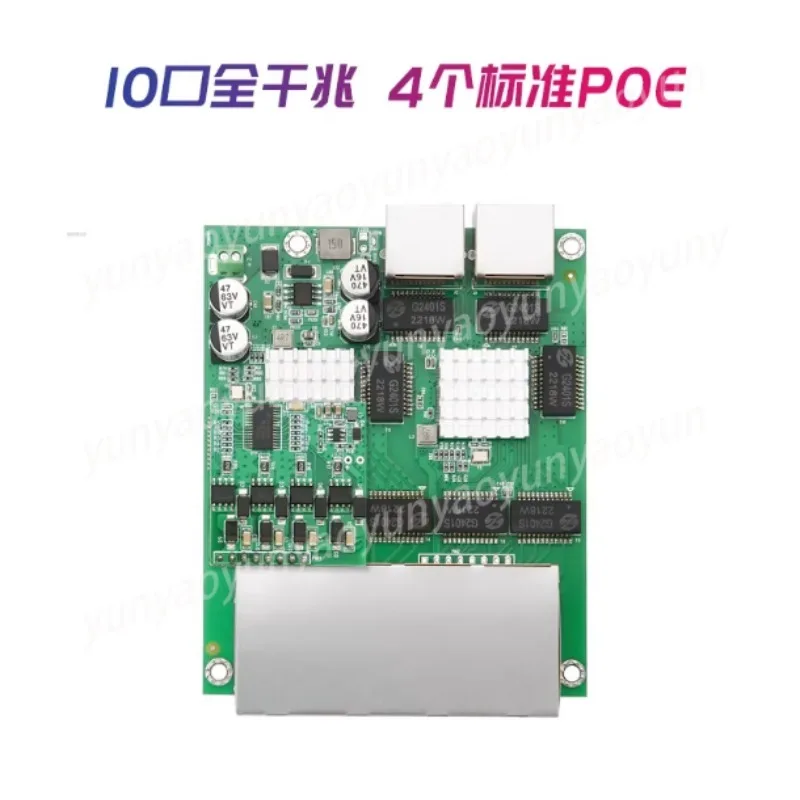 10 Industrial-grade Gigabit Switch Modules, 8 Channels of POE Expansion Boards